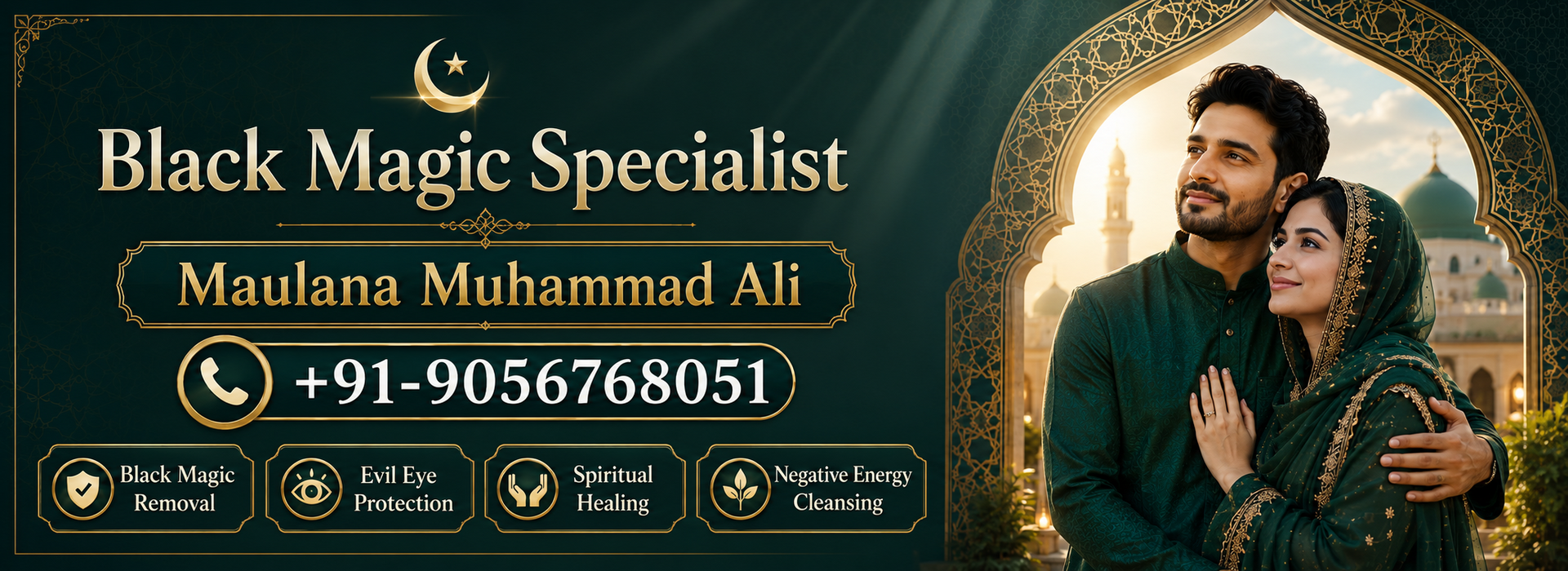 Promotional banner