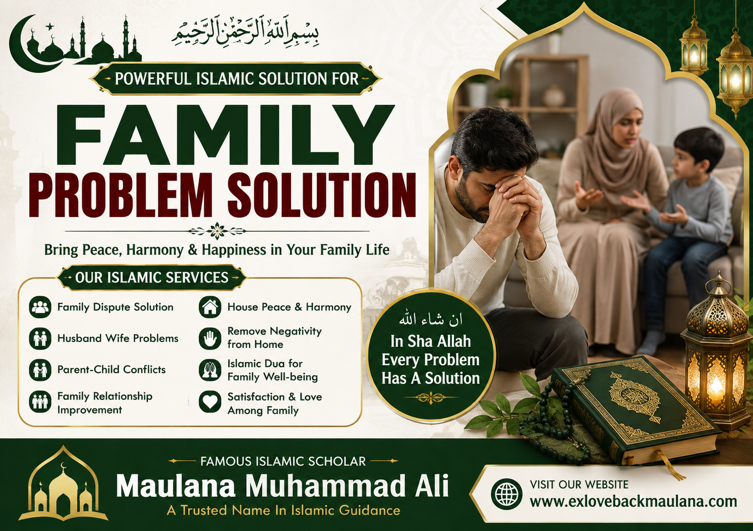 Family Problem Solution